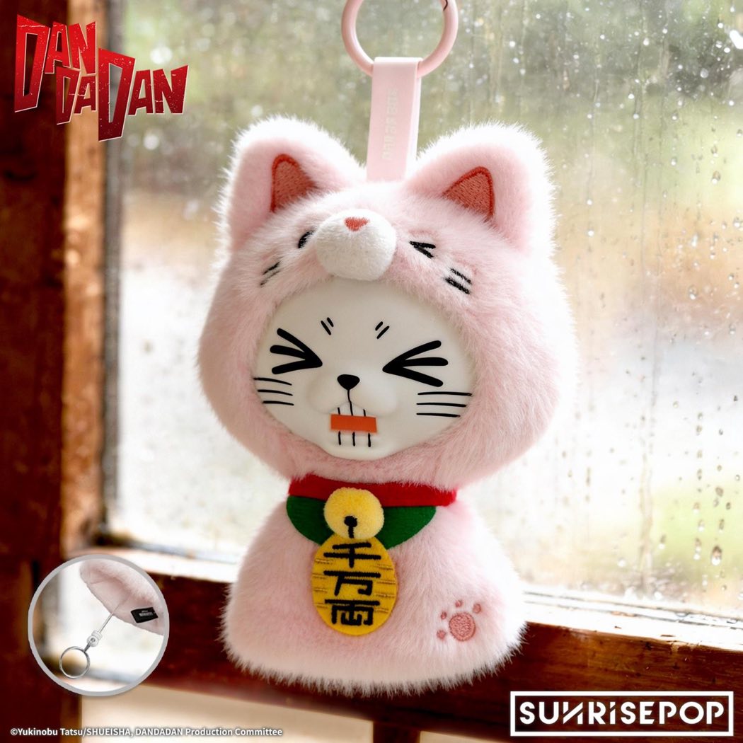 Sunny Doll Vinyl Plush: Turbo Granny (Dandadan) (6 types / 6 per box)