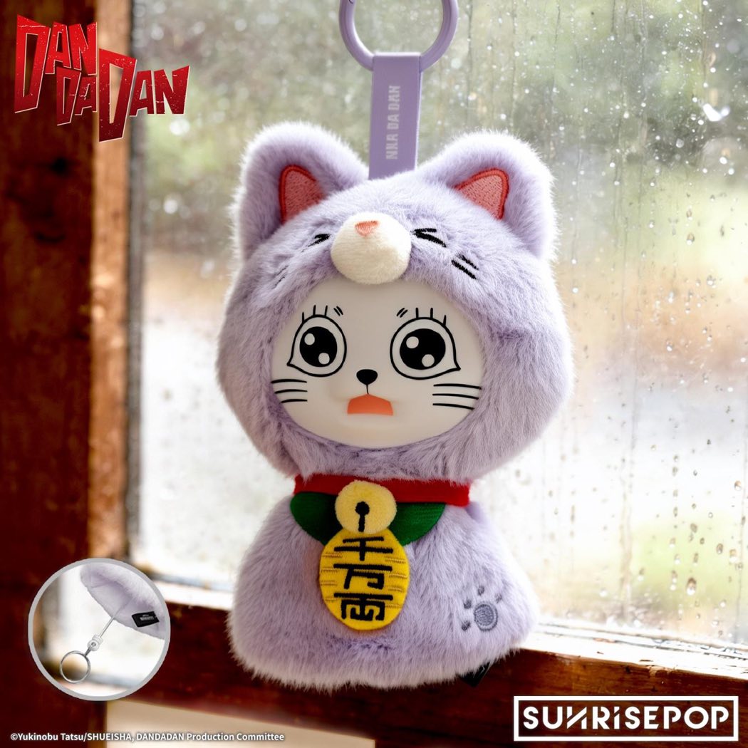 Sunny Doll Vinyl Plush: Turbo Granny (Dandadan) (6 types / 6 per box)