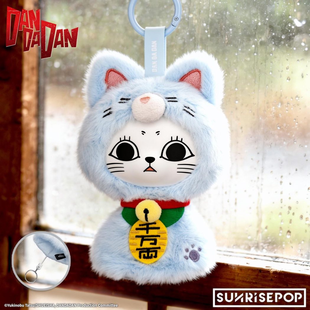 Sunny Doll Vinyl Plush: Turbo Granny (Dandadan) (6 types / 6 per box)