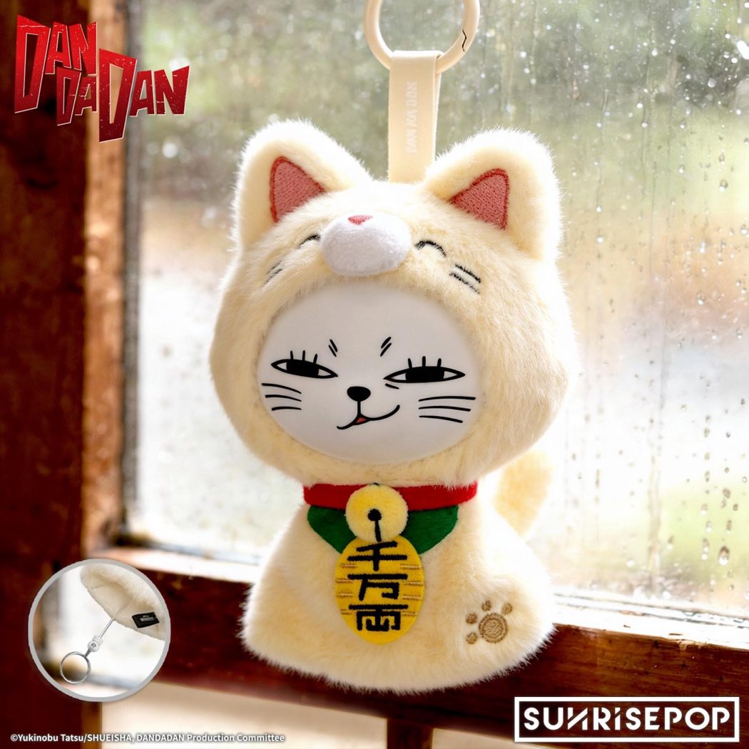 Sunny Doll Vinyl Plush: Turbo Granny (Dandadan) (6 types / 6 per box)