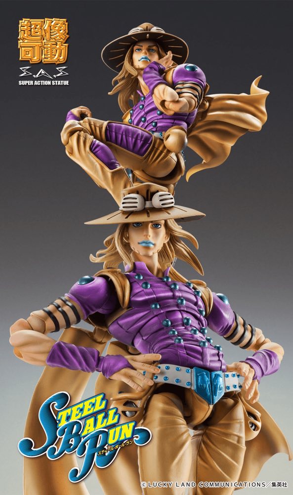 Super Action Statue Gyro Zeppeli Ver.1.5 (JoJo's Bizarre Adventure)