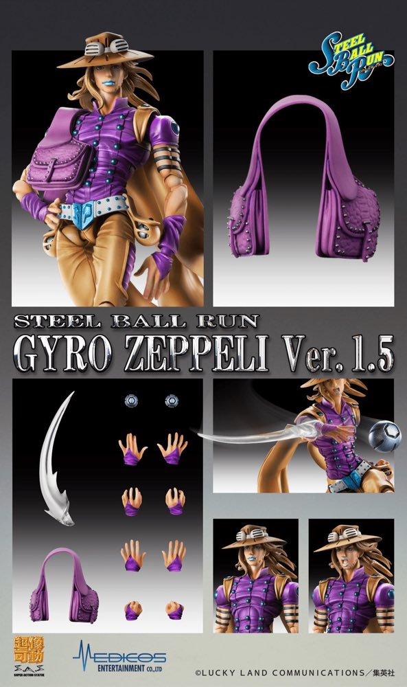 Super Action Statue Gyro Zeppeli Ver.1.5 (JoJo's Bizarre Adventure)