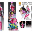Super Action Statue Hot Pants (JoJo's Bizarre Adventure) Super Action Statue Hot Pants (JoJo's Bizarre Adventure)