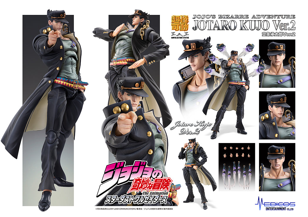 Super Action Statue Jotaro Kujo Ver.2 (JoJo's Bizarre Adventure)