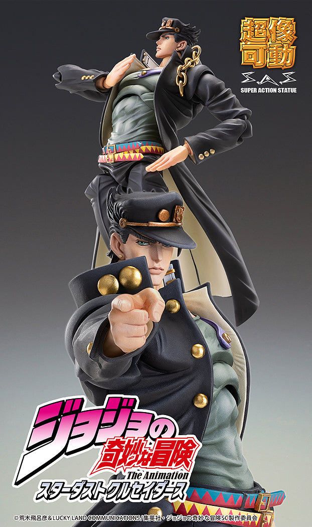Super Action Statue Jotaro Kujo Ver.2 (JoJo's Bizarre Adventure)