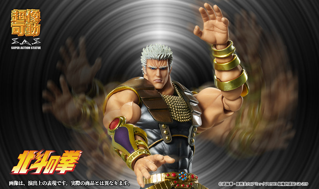 Super Action Statue: Raoh (Fist of the North Star)