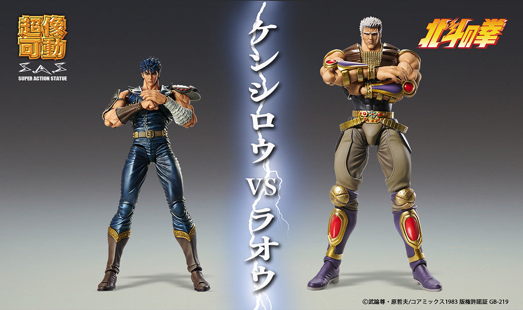 Super Action Statue: Raoh (Fist of the North Star)