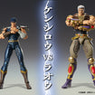 Super Action Statue: Raoh (Fist of the North Star) Super Action Statue: Raoh (Fist of the North Star)