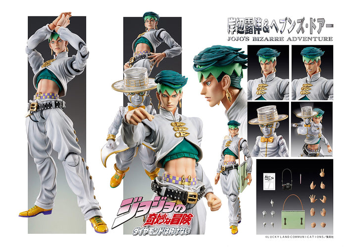 Super Action Statue Rohan Kishibe&HEAVEN'S DOOR (JoJo's Bizarre Adventure) - Box image