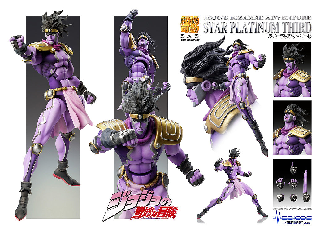 Super Action Statue: Star Platinum Third (JoJo's Bizarre Adventure)