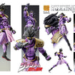 Super Action Statue: Star Platinum Third (JoJo's Bizarre Adventure) Super Action Statue: Star Platinum Third (JoJo's Bizarre Adventure)