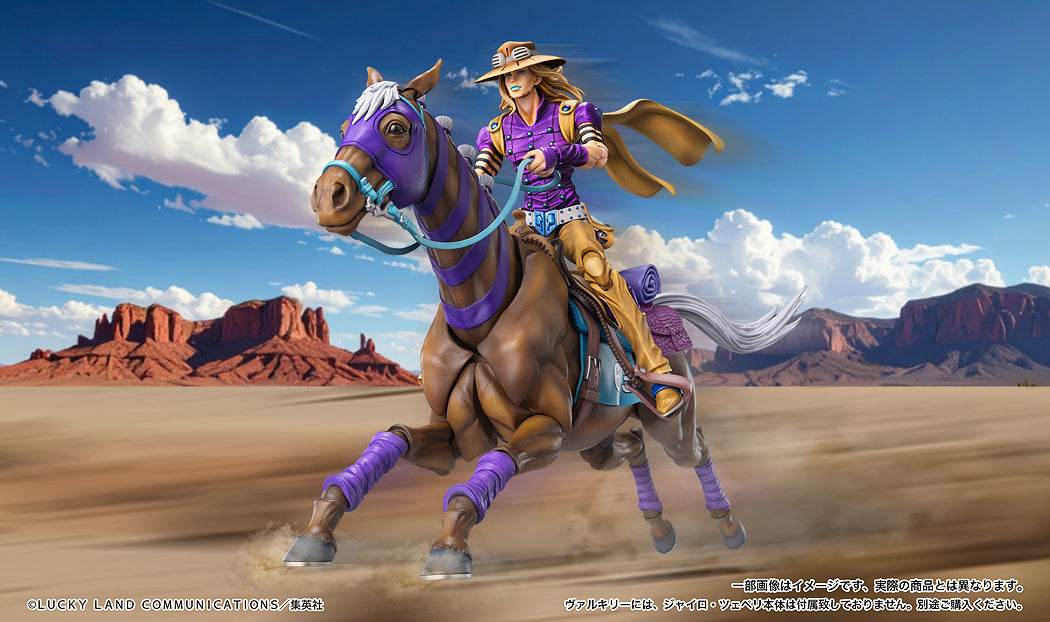 Super Action Statue Valkyrie (JoJo's Bizarre Adventure)