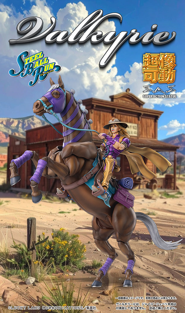 Super Action Statue Valkyrie (JoJo's Bizarre Adventure)
