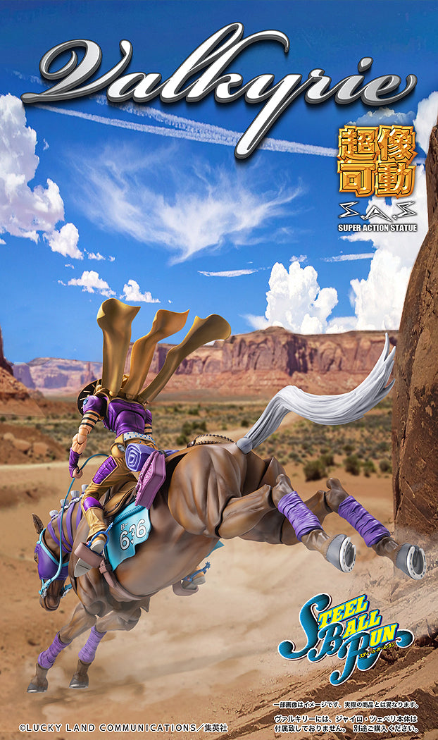 Super Action Statue Valkyrie (JoJo's Bizarre Adventure)