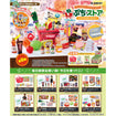Supermarket (8 Types / 8 Per Box) Thumbnail, Base