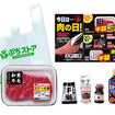 Supermarket (8 Types / 8 Per Box) 