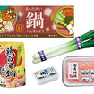 Supermarket (8 Types / 8 Per Box) 