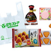 Supermarket (8 Types / 8 Per Box) 