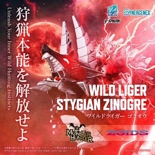 Synergenex Zoids x Monster Hunter: Wild Liger Stygian Zinogre - Box image
