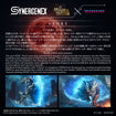 Synergenex Zoids x Monster Hunter: Wild Liger Stygian Zinogre Synergenex Zoids x Monster Hunter: Wild Liger Stygian Zinogre