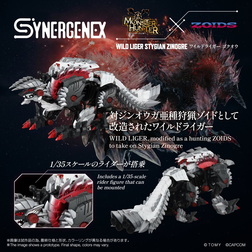 Synergenex Zoids x Monster Hunter: Wild Liger Stygian Zinogre