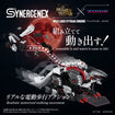 Synergenex Zoids x Monster Hunter: Wild Liger Stygian Zinogre Synergenex Zoids x Monster Hunter: Wild Liger Stygian Zinogre