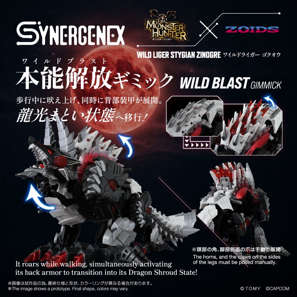 Synergenex Zoids x Monster Hunter: Wild Liger Stygian Zinogre