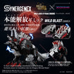Synergenex Zoids x Monster Hunter: Wild Liger Stygian Zinogre Synergenex Zoids x Monster Hunter: Wild Liger Stygian Zinogre