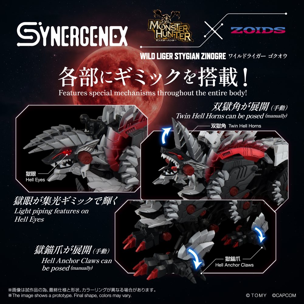 Synergenex Zoids x Monster Hunter: Wild Liger Stygian Zinogre
