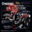 Synergenex Zoids x Monster Hunter: Wild Liger Stygian Zinogre Synergenex Zoids x Monster Hunter: Wild Liger Stygian Zinogre