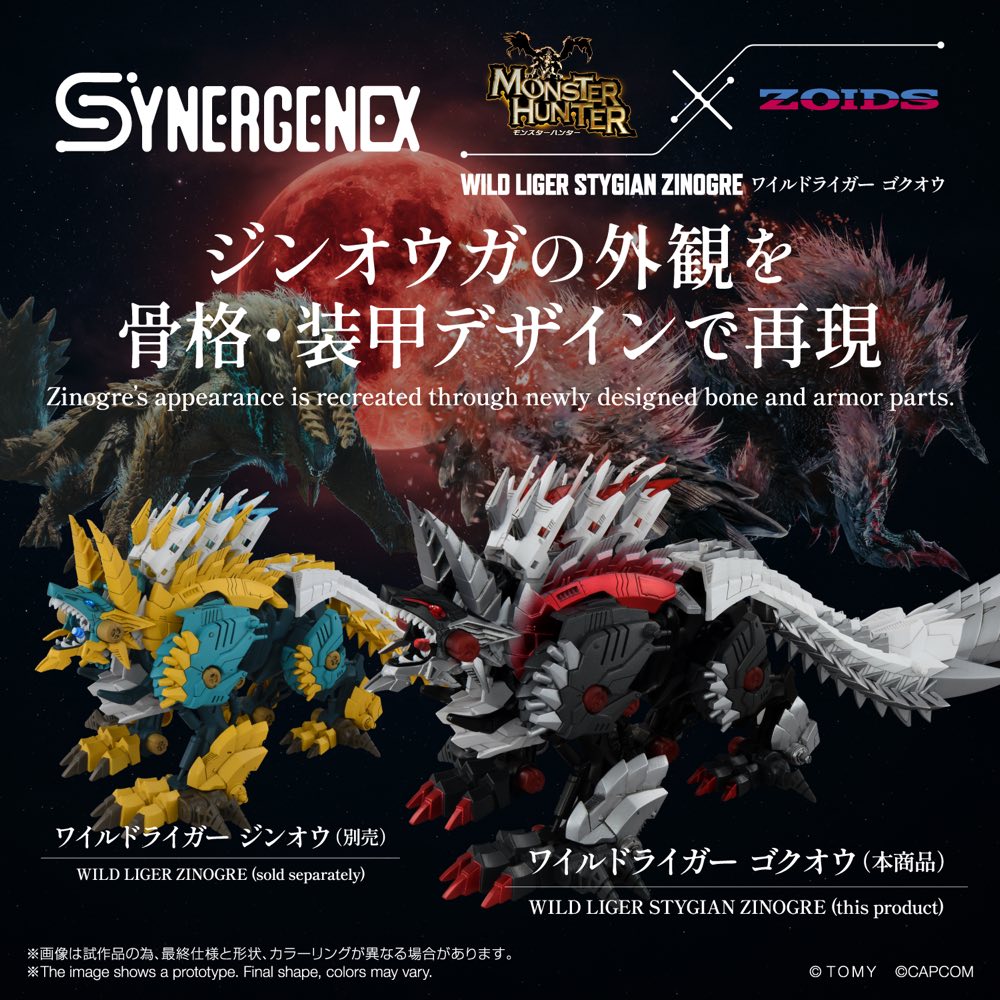 Synergenex Zoids x Monster Hunter: Wild Liger Stygian Zinogre
