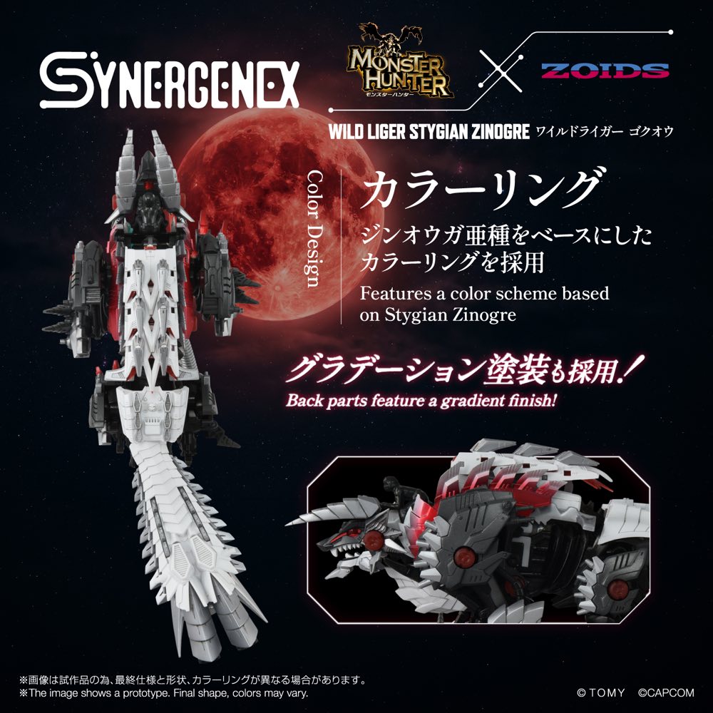 Synergenex Zoids x Monster Hunter: Wild Liger Stygian Zinogre
