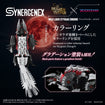 Synergenex Zoids x Monster Hunter: Wild Liger Stygian Zinogre Synergenex Zoids x Monster Hunter: Wild Liger Stygian Zinogre