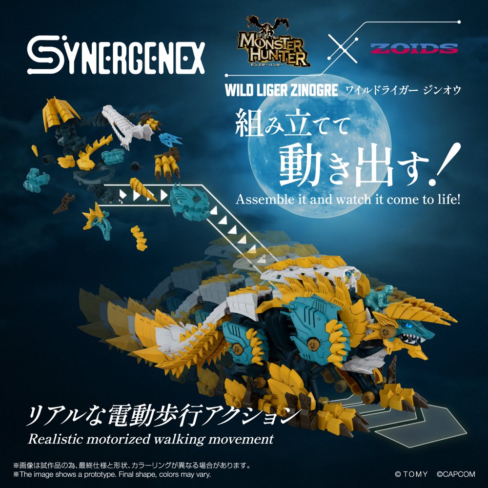 Synergenex Zoids x Monster Hunter: Wild Liger Zinogre