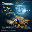 Synergenex Zoids x Monster Hunter: Wild Liger Zinogre Synergenex Zoids x Monster Hunter: Wild Liger Zinogre