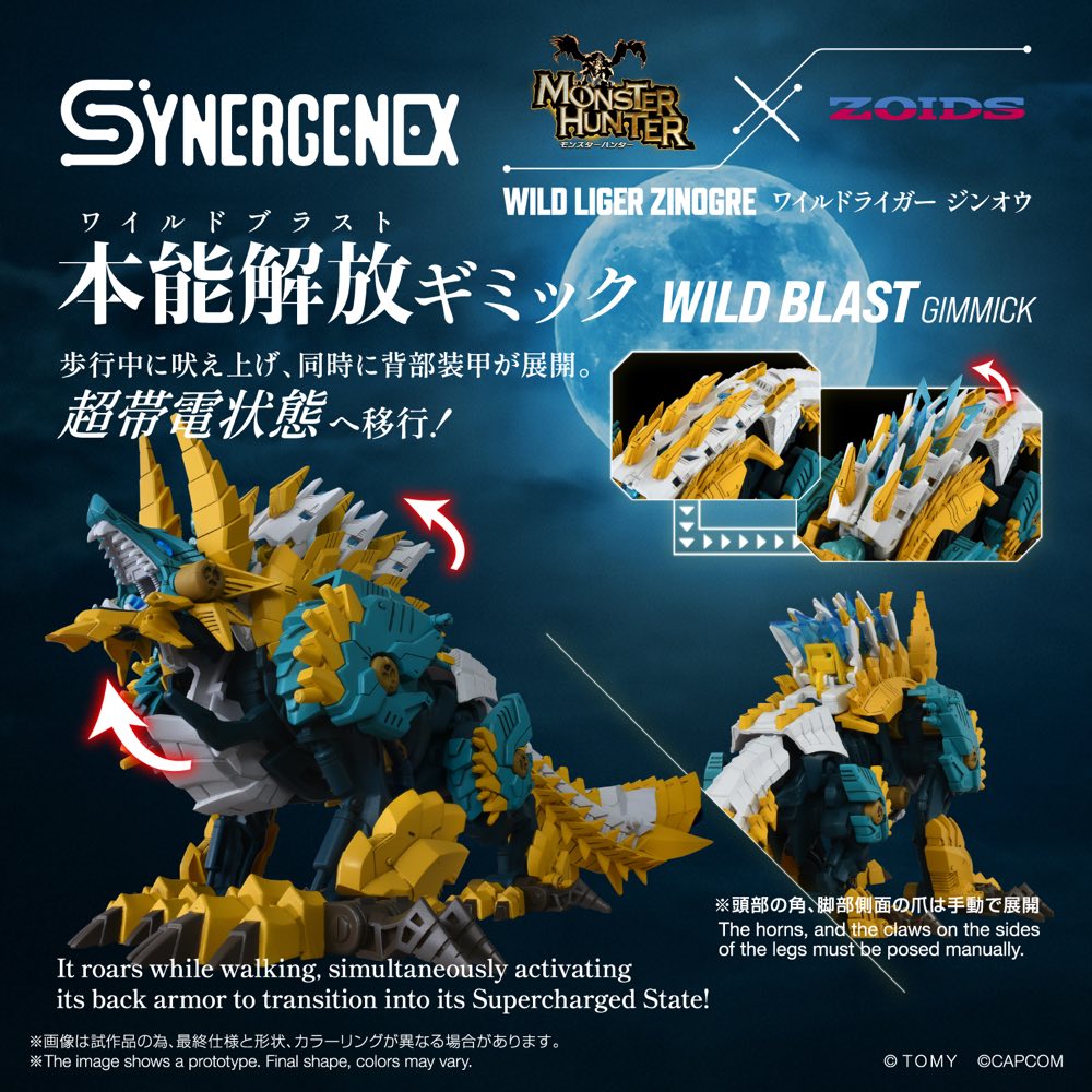 Synergenex Zoids x Monster Hunter: Wild Liger Zinogre