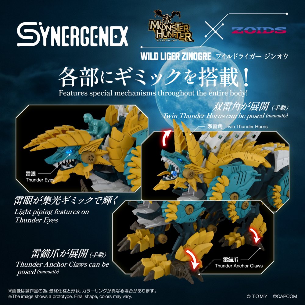 Synergenex Zoids x Monster Hunter: Wild Liger Zinogre