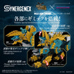 Synergenex Zoids x Monster Hunter: Wild Liger Zinogre Synergenex Zoids x Monster Hunter: Wild Liger Zinogre