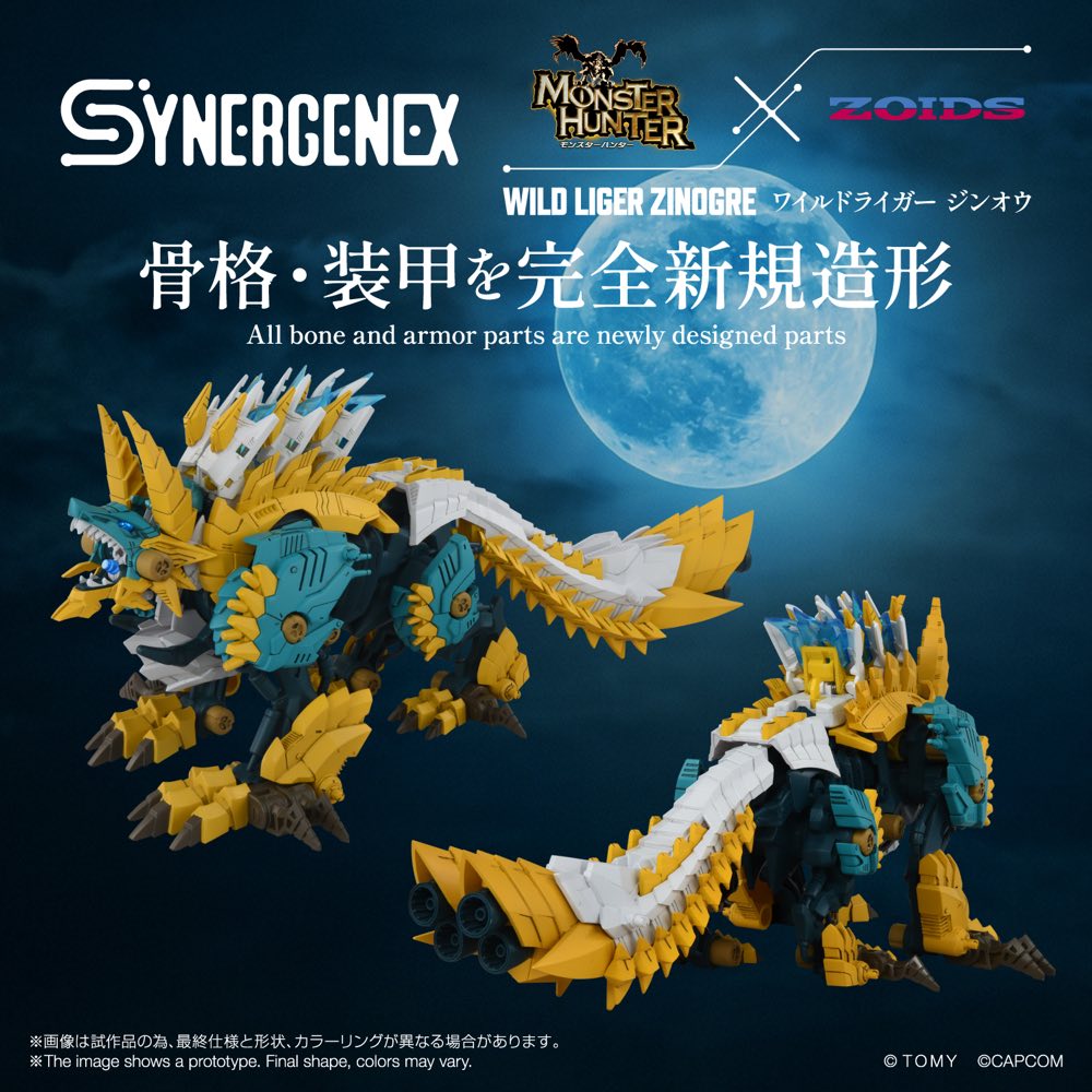 Synergenex Zoids x Monster Hunter: Wild Liger Zinogre