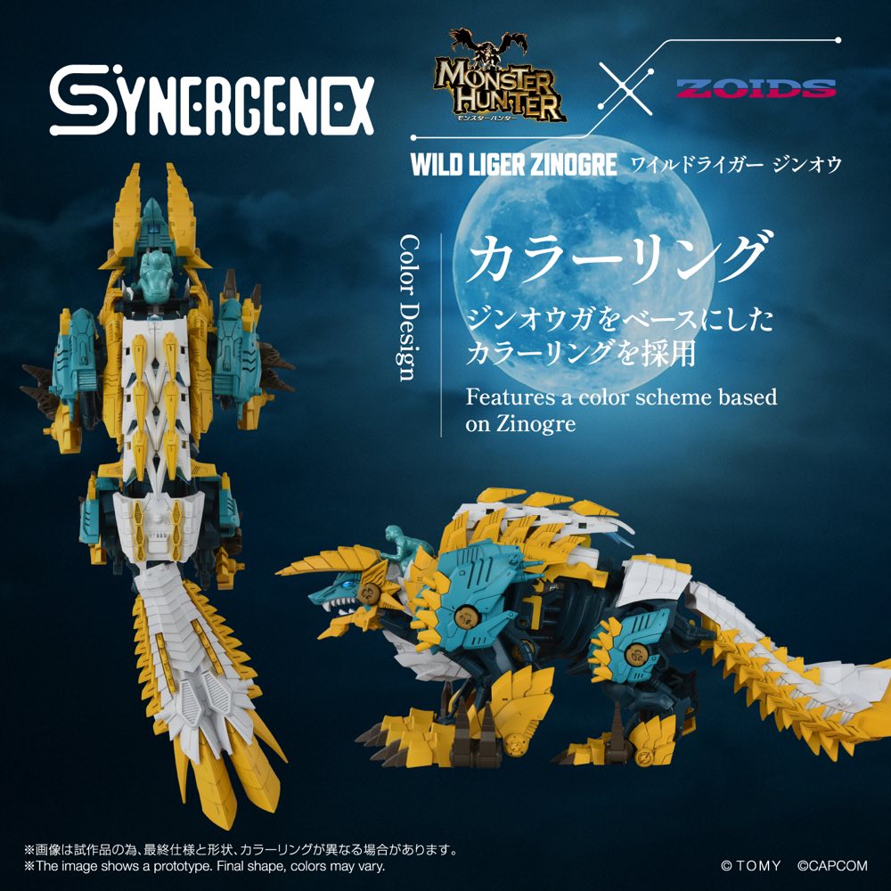 Synergenex Zoids x Monster Hunter: Wild Liger Zinogre