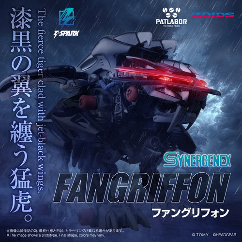 Synergenex Zoids x Patlabor: Fangriffon - Box image