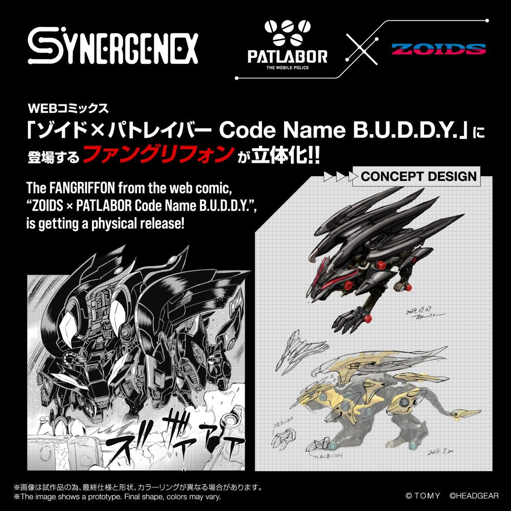 Synergenex Zoids x Patlabor: Fangriffon
