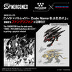 Synergenex Zoids x Patlabor: Fangriffon Synergenex Zoids x Patlabor: Fangriffon