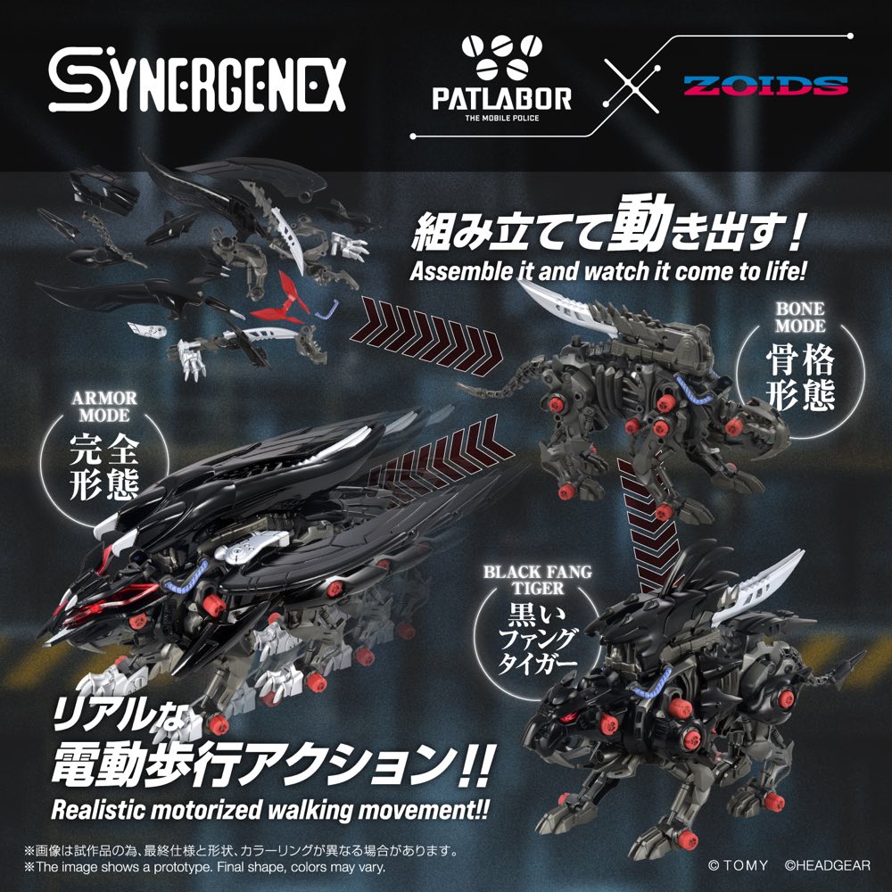 Synergenex Zoids x Patlabor: Fangriffon