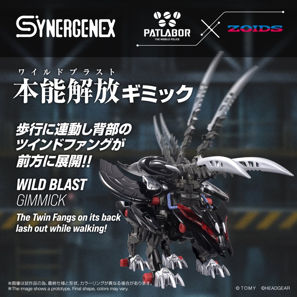Synergenex Zoids x Patlabor: Fangriffon