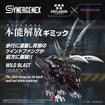 Synergenex Zoids x Patlabor: Fangriffon Synergenex Zoids x Patlabor: Fangriffon