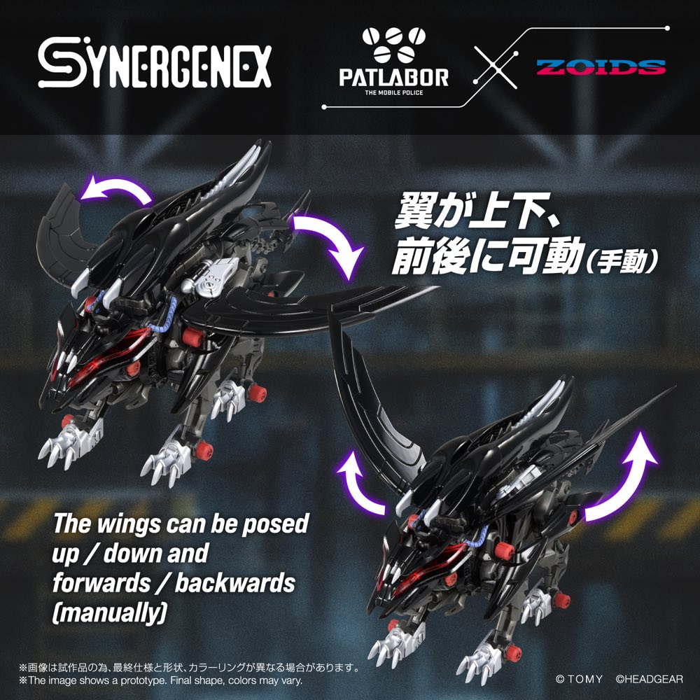 Synergenex Zoids x Patlabor: Fangriffon