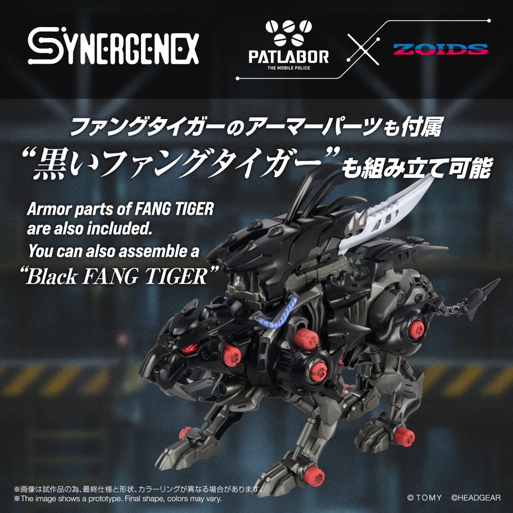 Synergenex Zoids x Patlabor: Fangriffon