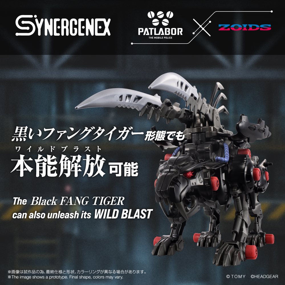 Synergenex Zoids x Patlabor: Fangriffon