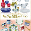 Tableware Collection (8 Types / 8 Per Box) 